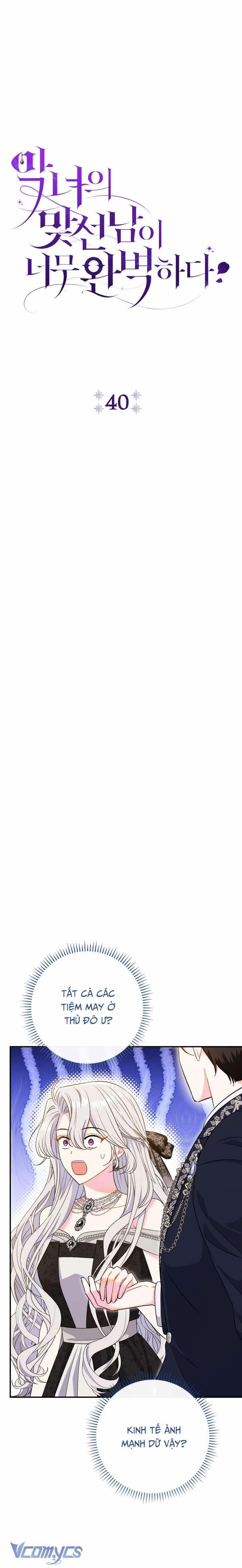 Người Xem Mắt Của Ác Nữ Quá Hoàn Hảo 40 trang 10