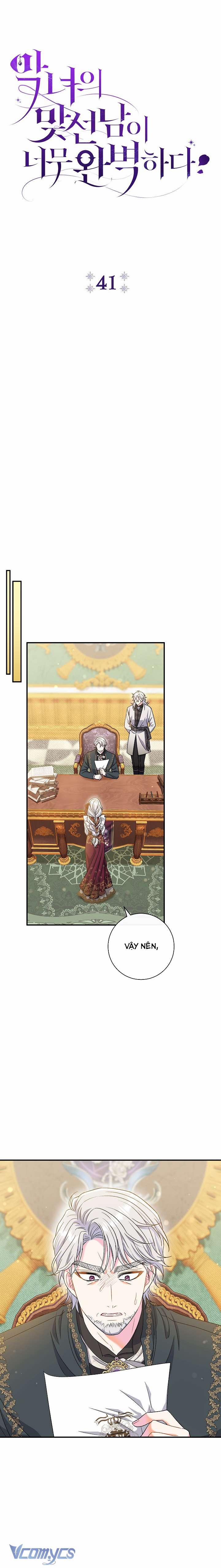 Người Xem Mắt Của Ác Nữ Quá Hoàn Hảo 41 trang 11