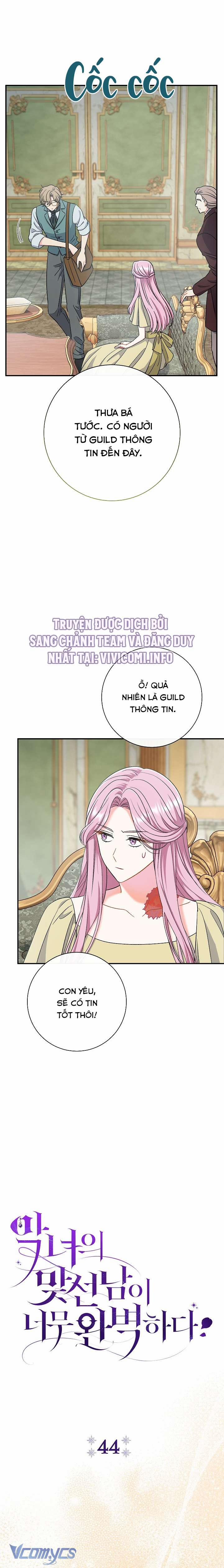 Người Xem Mắt Của Ác Nữ Quá Hoàn Hảo 44 trang 5