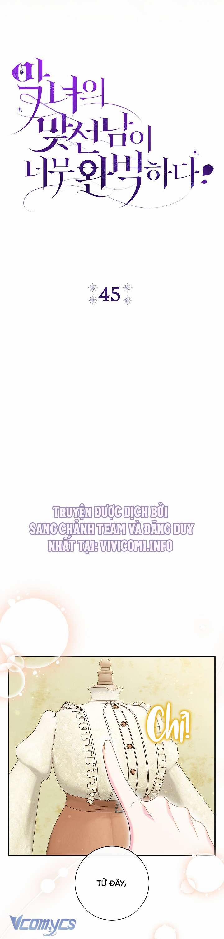 Người Xem Mắt Của Ác Nữ Quá Hoàn Hảo 45 trang 7