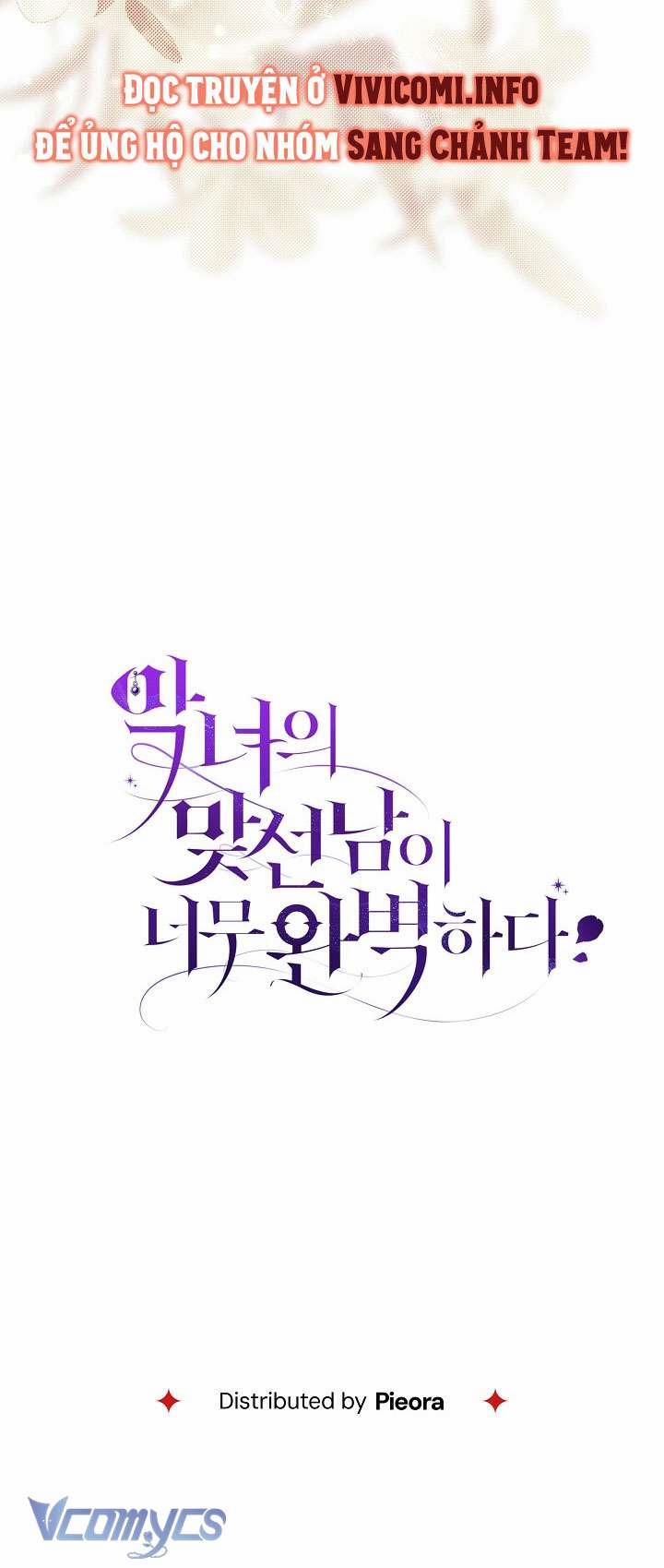 Người Xem Mắt Của Ác Nữ Quá Hoàn Hảo 46 trang 63