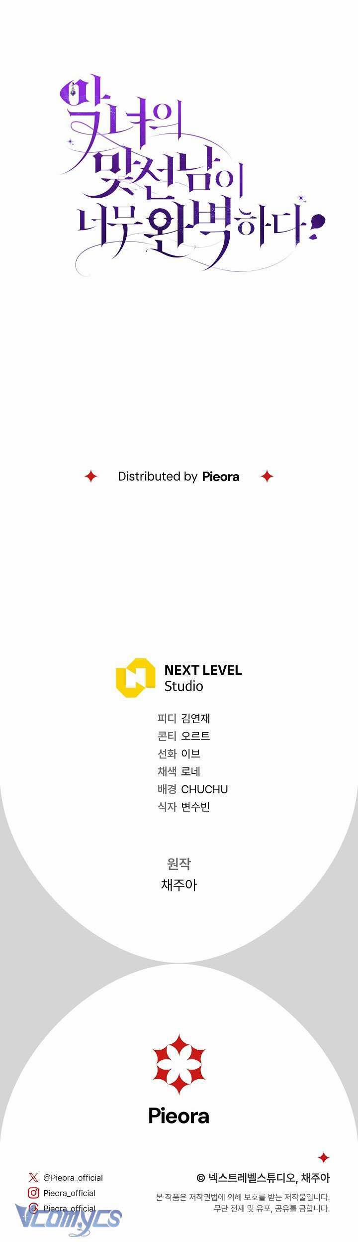 Người Xem Mắt Của Ác Nữ Quá Hoàn Hảo 47 trang 66