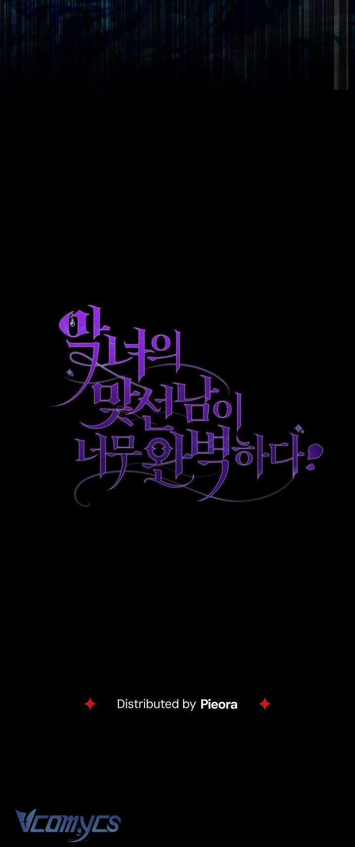 Người Xem Mắt Của Ác Nữ Quá Hoàn Hảo 49 trang 75