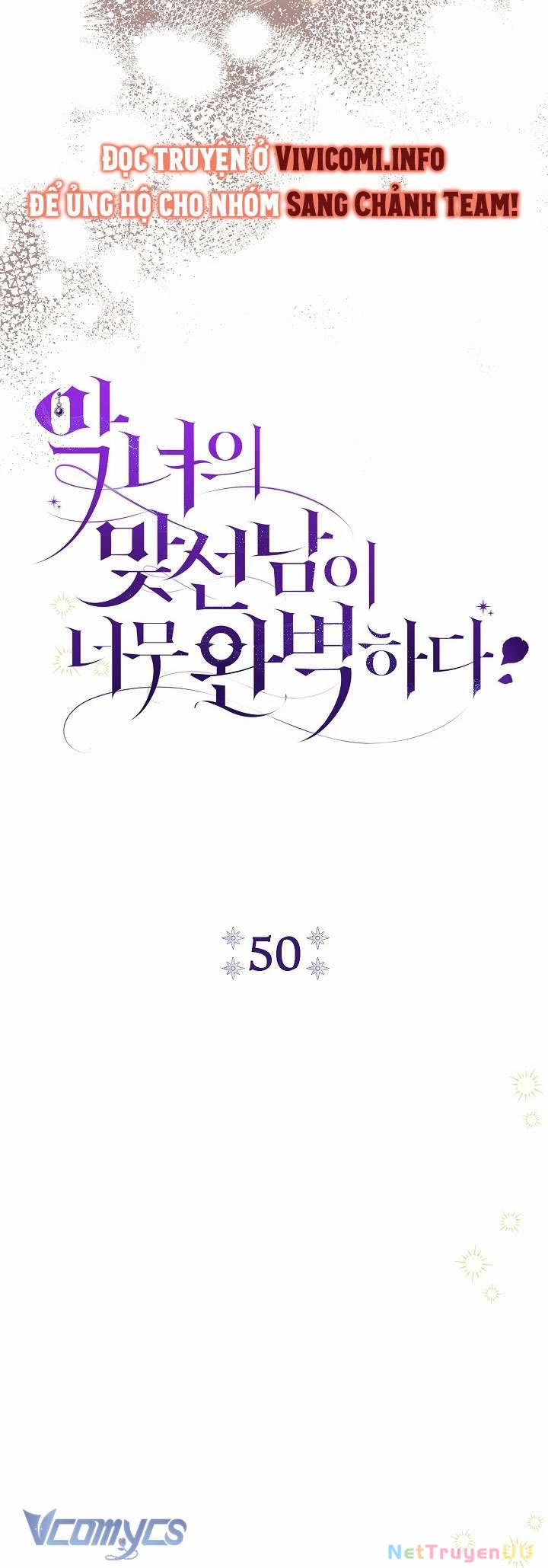 Người Xem Mắt Của Ác Nữ Quá Hoàn Hảo 50 trang 16