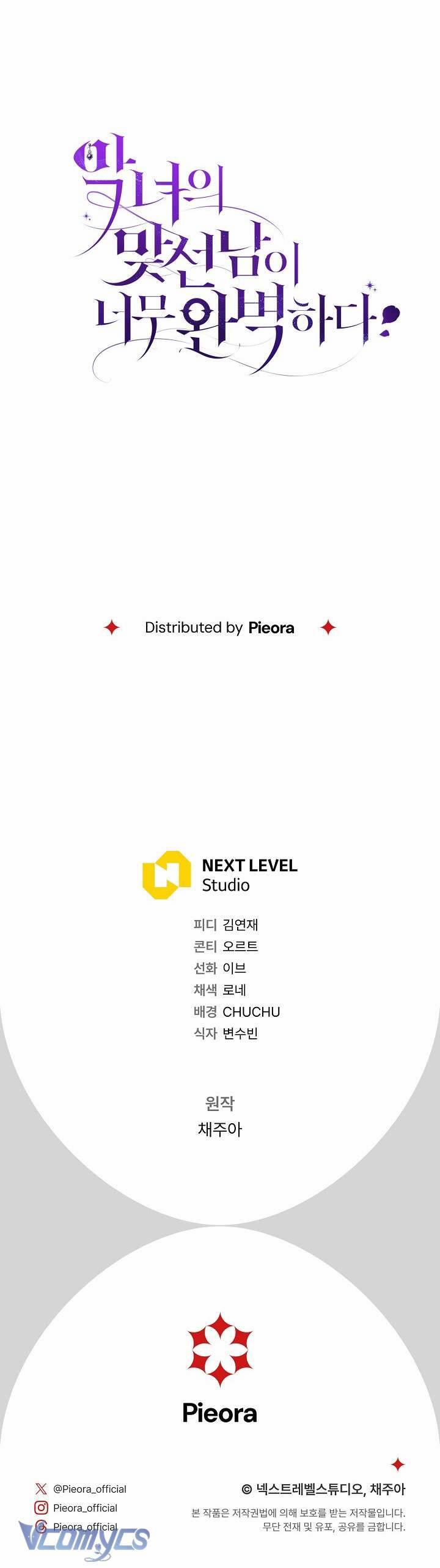 Người Xem Mắt Của Ác Nữ Quá Hoàn Hảo 51 trang 65