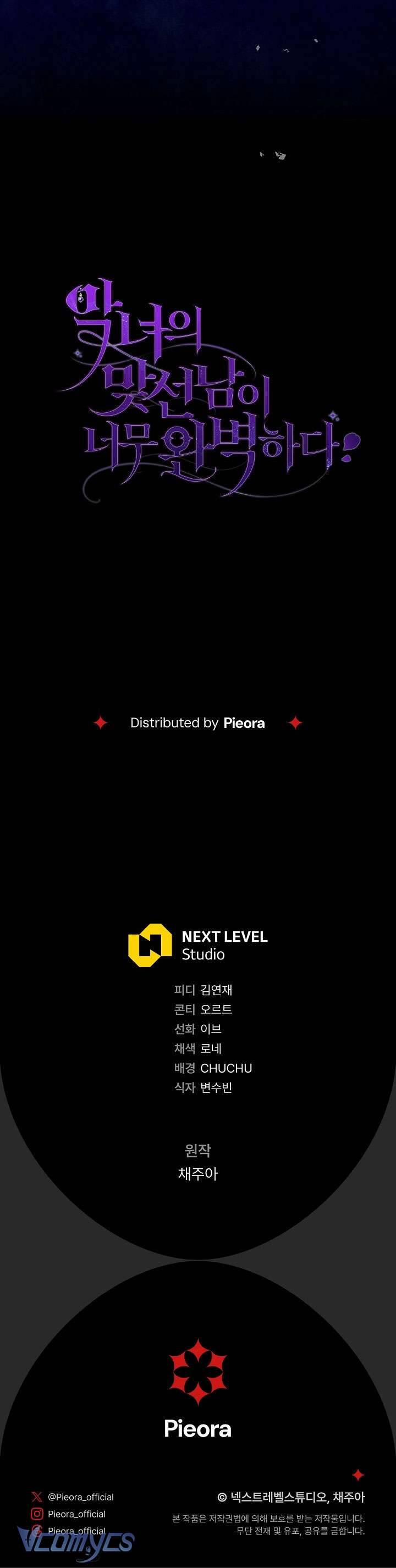 Người Xem Mắt Của Ác Nữ Quá Hoàn Hảo 52 trang 71