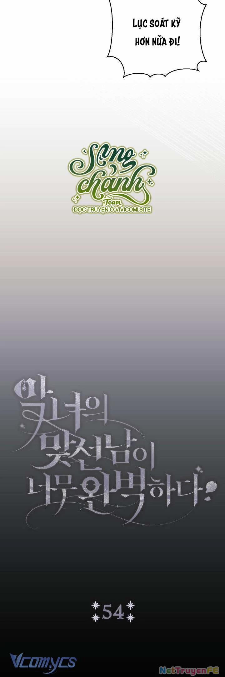 Người Xem Mắt Của Ác Nữ Quá Hoàn Hảo 54 trang 11