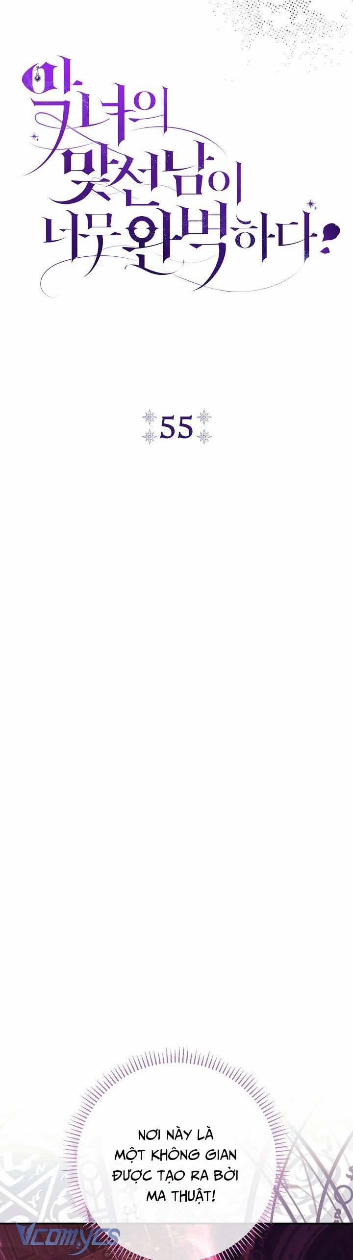 Người Xem Mắt Của Ác Nữ Quá Hoàn Hảo 55 trang 20