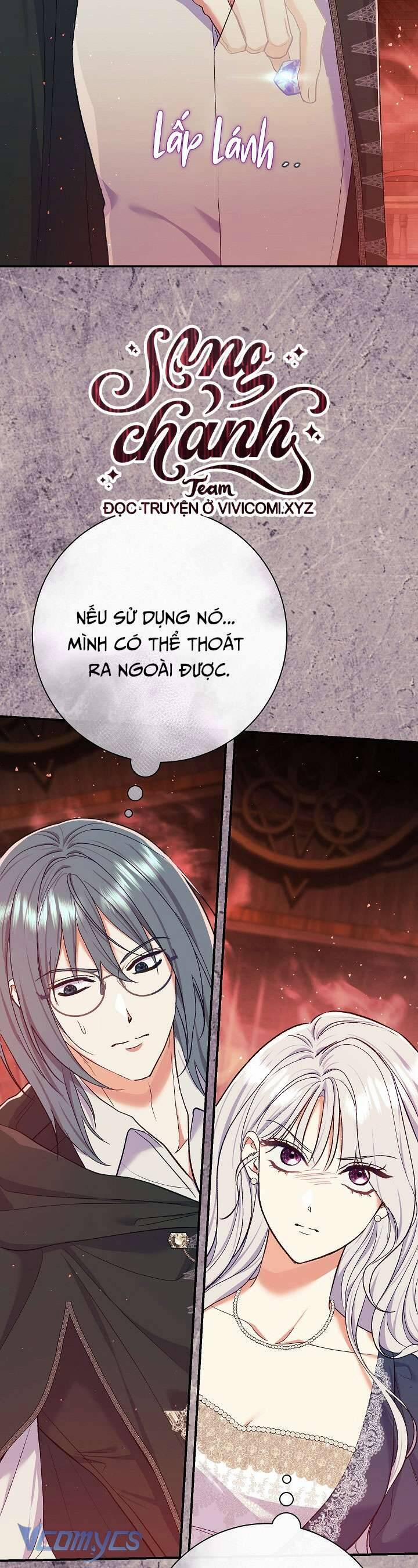 Người Xem Mắt Của Ác Nữ Quá Hoàn Hảo 55 trang 26