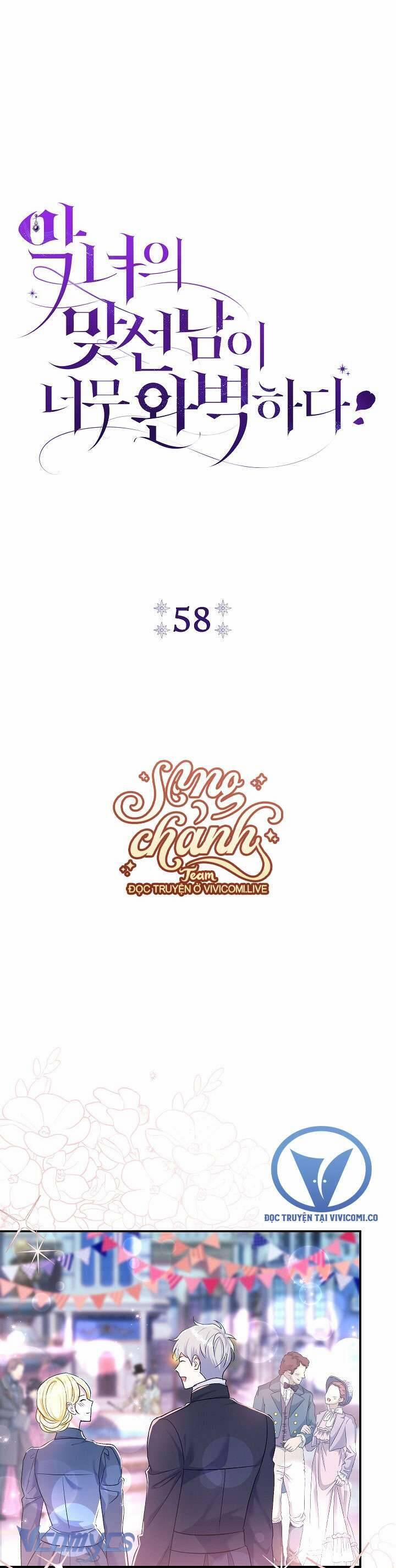 Người Xem Mắt Của Ác Nữ Quá Hoàn Hảo 58 trang 1