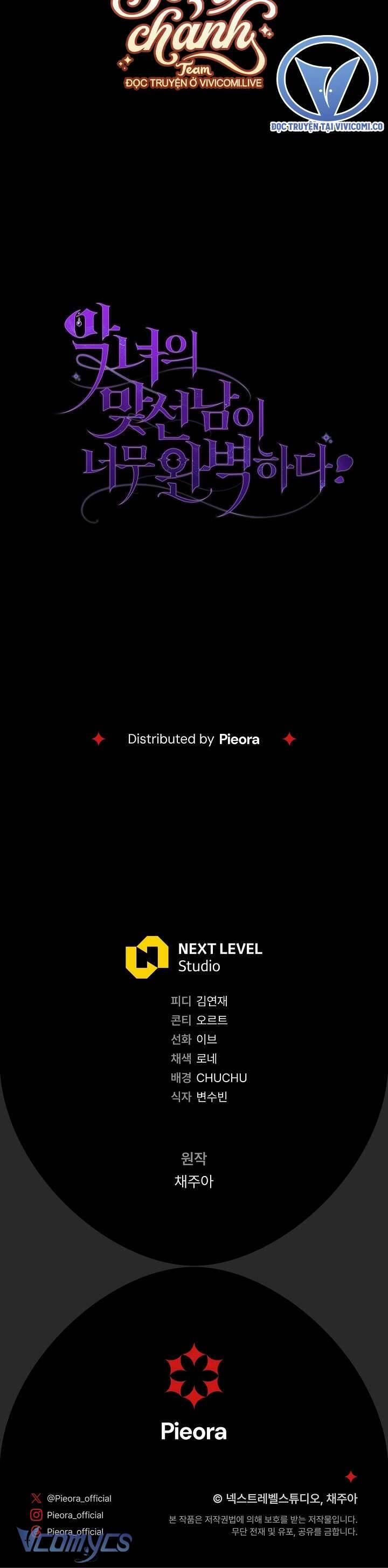 Người Xem Mắt Của Ác Nữ Quá Hoàn Hảo 58 trang 78