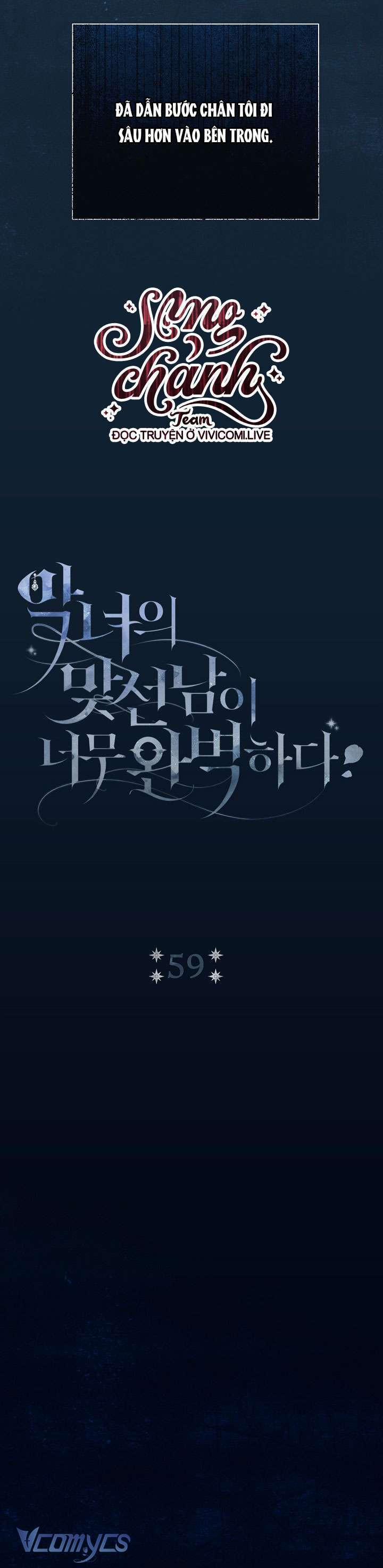 Người Xem Mắt Của Ác Nữ Quá Hoàn Hảo 59.2 trang 14