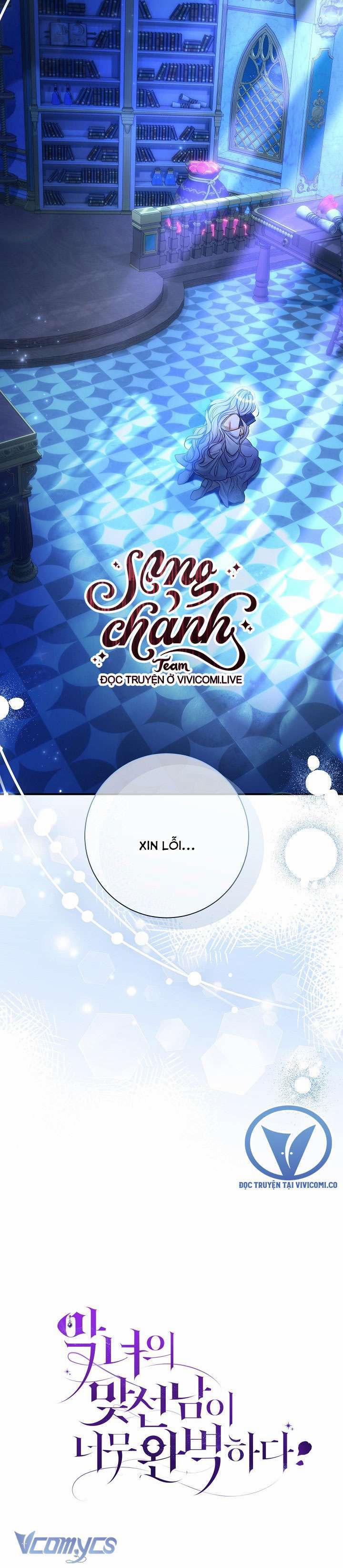 Người Xem Mắt Của Ác Nữ Quá Hoàn Hảo 59.2 trang 50