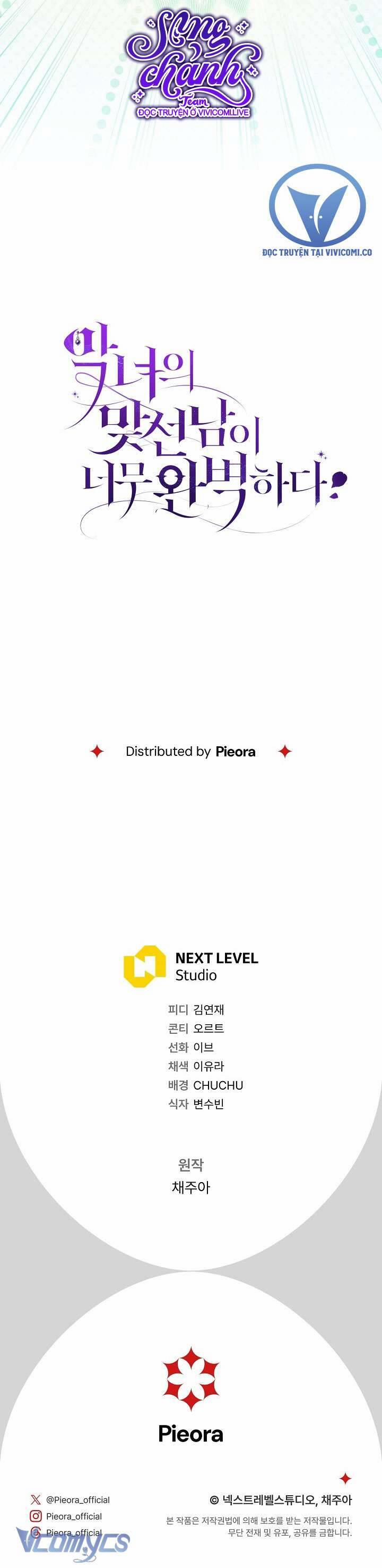 Người Xem Mắt Của Ác Nữ Quá Hoàn Hảo 60 trang 68