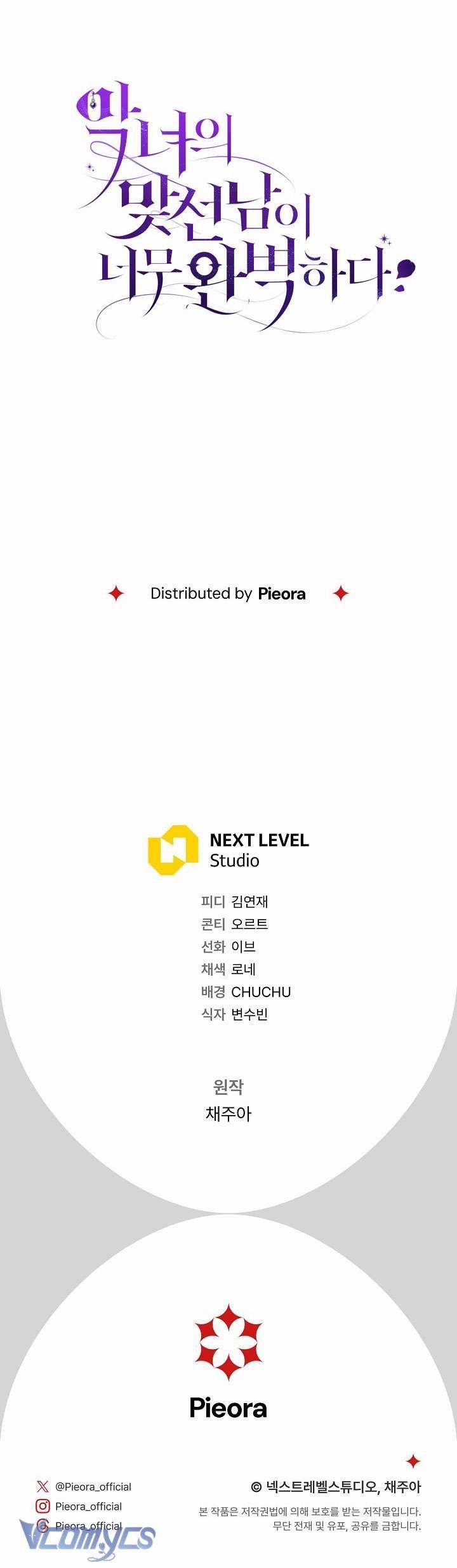 Người Xem Mắt Của Ác Nữ Quá Hoàn Hảo 63 trang 54