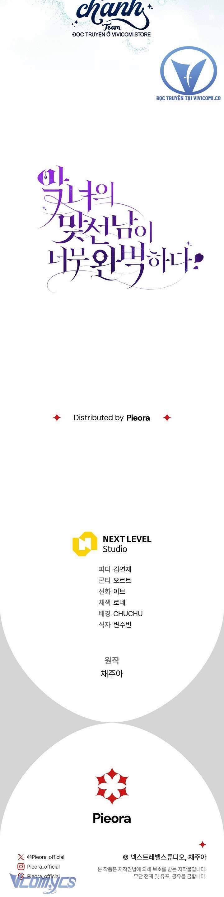 Người Xem Mắt Của Ác Nữ Quá Hoàn Hảo 65 trang 46