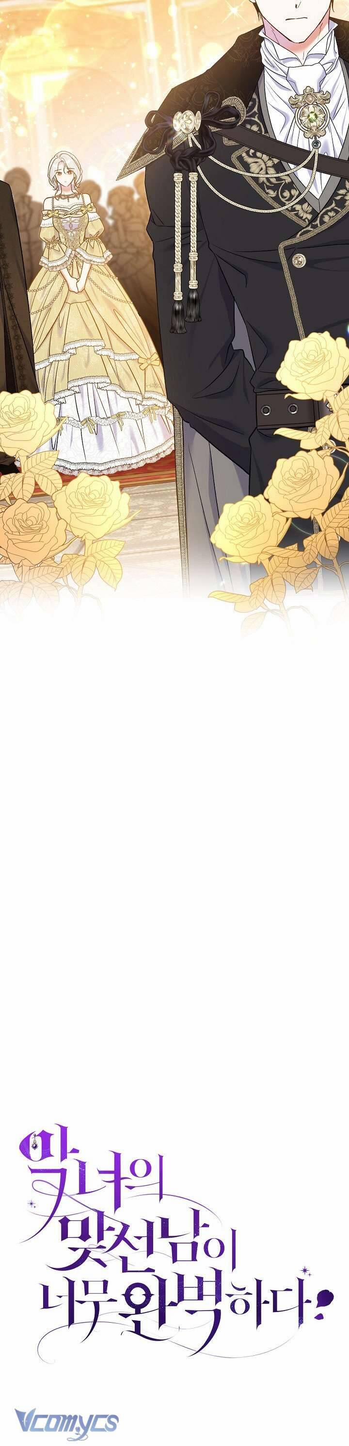 Người Xem Mắt Của Ác Nữ Quá Hoàn Hảo 65 trang 8