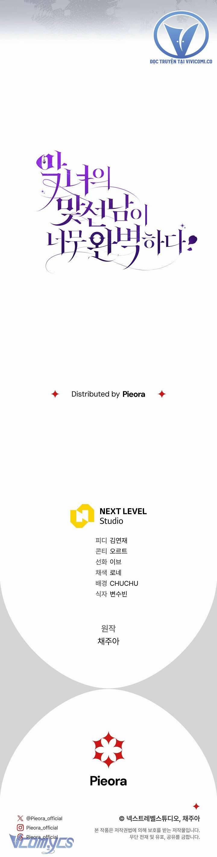 Người Xem Mắt Của Ác Nữ Quá Hoàn Hảo 66 trang 56