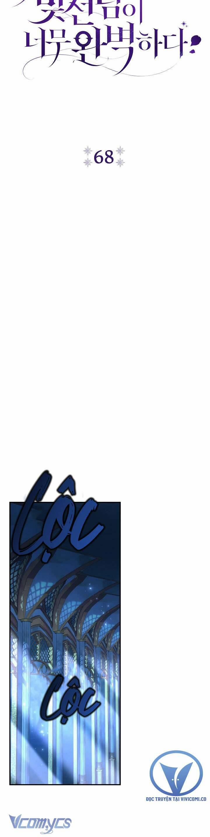 Người Xem Mắt Của Ác Nữ Quá Hoàn Hảo 68 trang 18