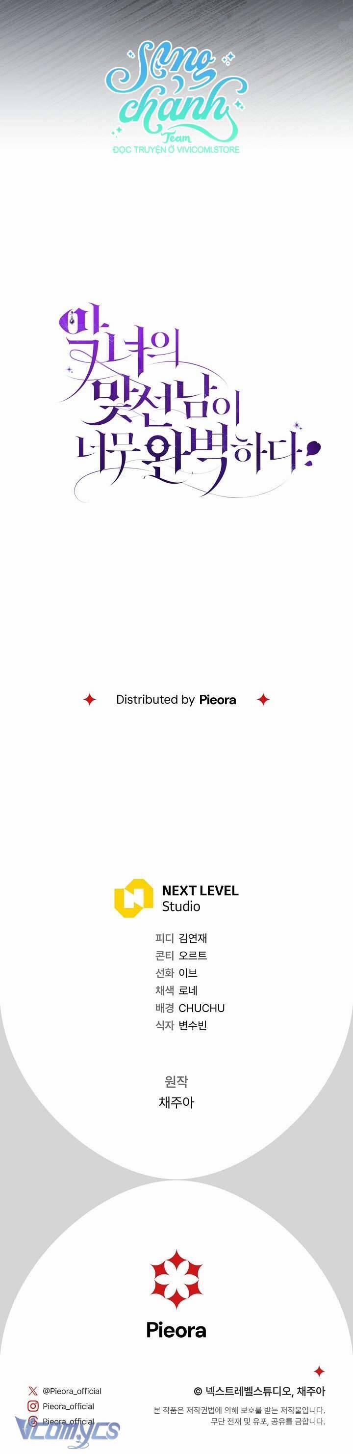 Người Xem Mắt Của Ác Nữ Quá Hoàn Hảo 68 trang 55