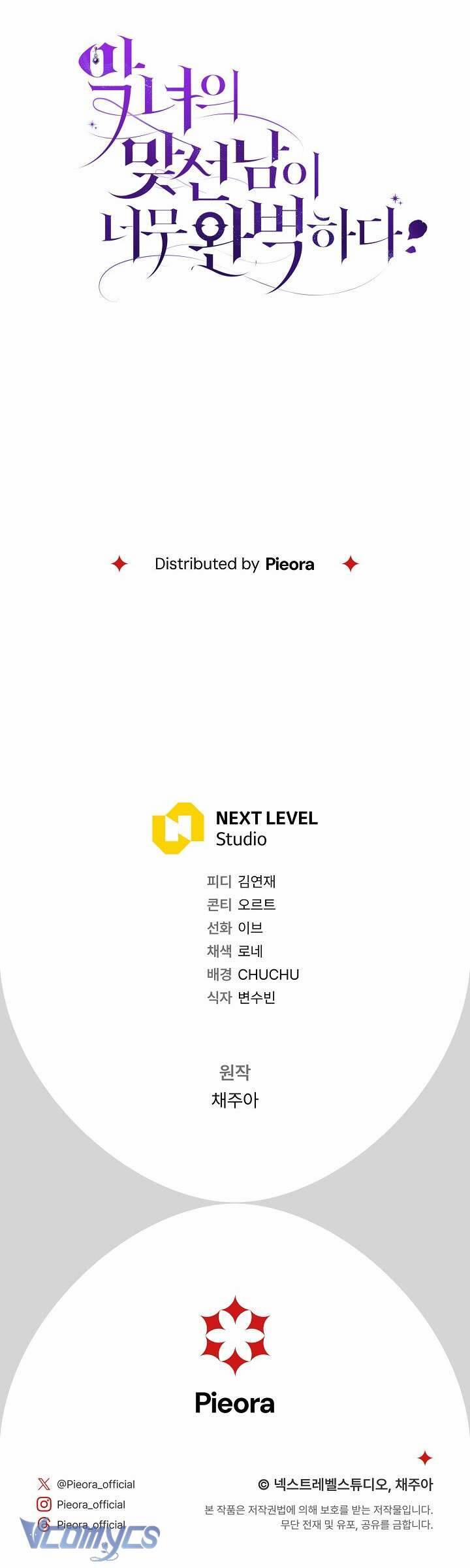 Người Xem Mắt Của Ác Nữ Quá Hoàn Hảo 69 trang 51