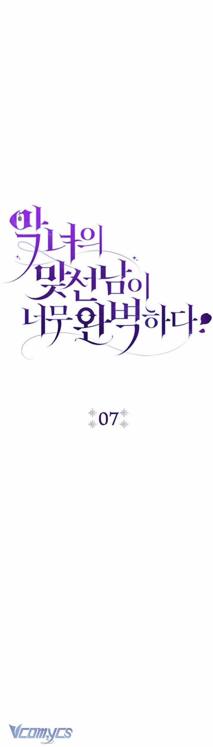 Người Xem Mắt Của Ác Nữ Quá Hoàn Hảo 7 trang 9