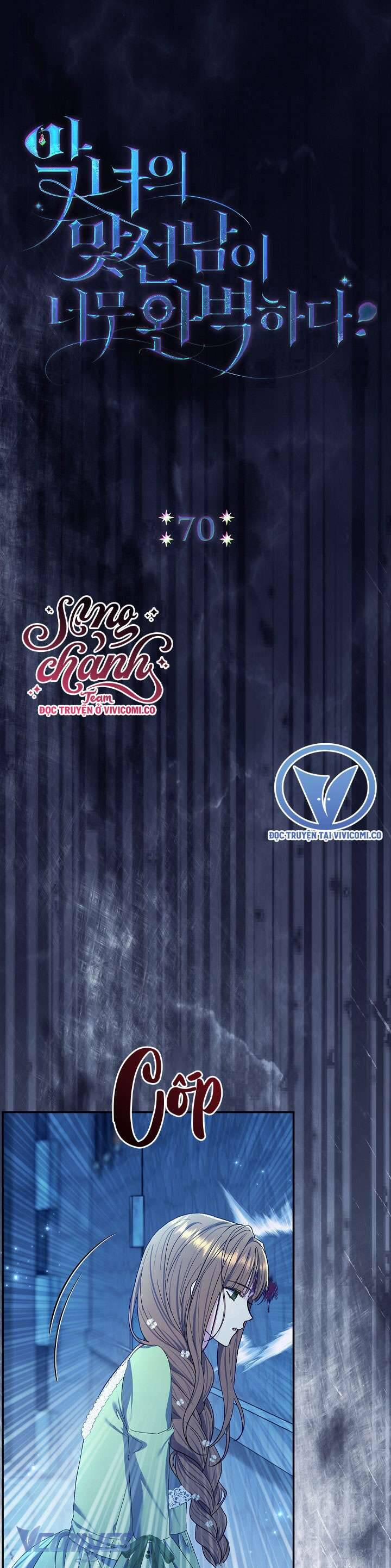 Người Xem Mắt Của Ác Nữ Quá Hoàn Hảo 70 trang 1