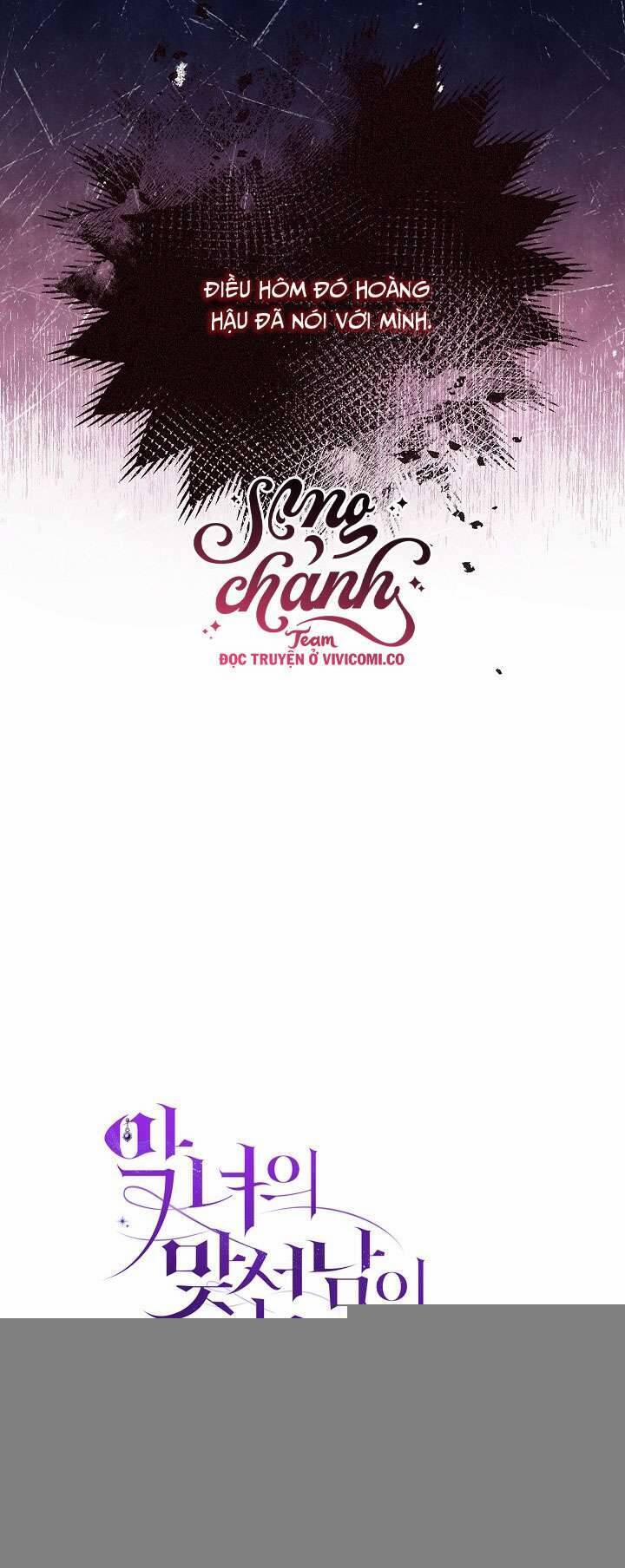 Người Xem Mắt Của Ác Nữ Quá Hoàn Hảo 70 trang 57