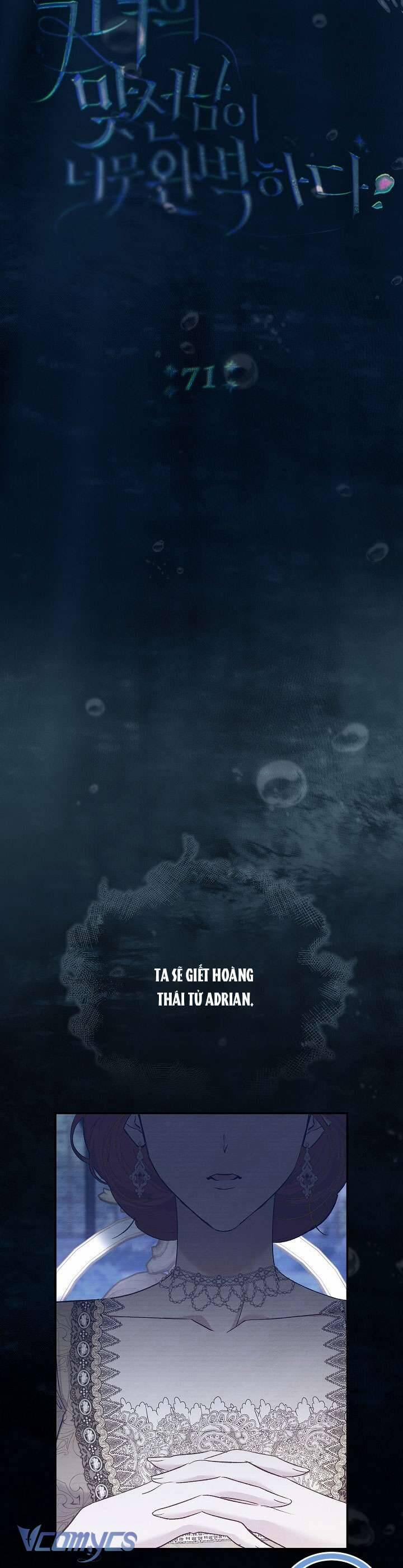 Người Xem Mắt Của Ác Nữ Quá Hoàn Hảo 71 trang 4