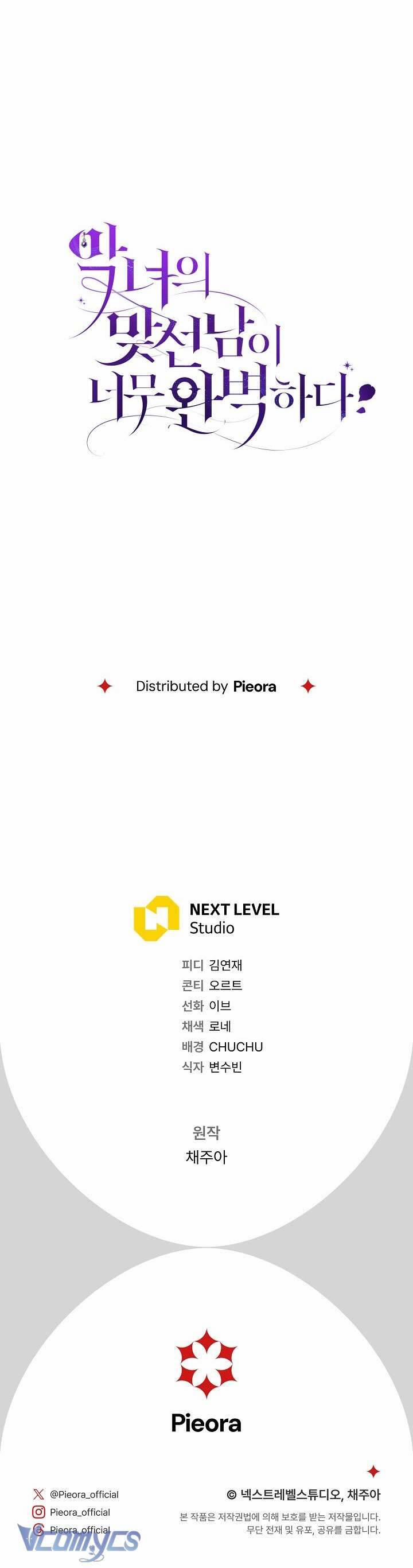 Người Xem Mắt Của Ác Nữ Quá Hoàn Hảo 71 trang 54