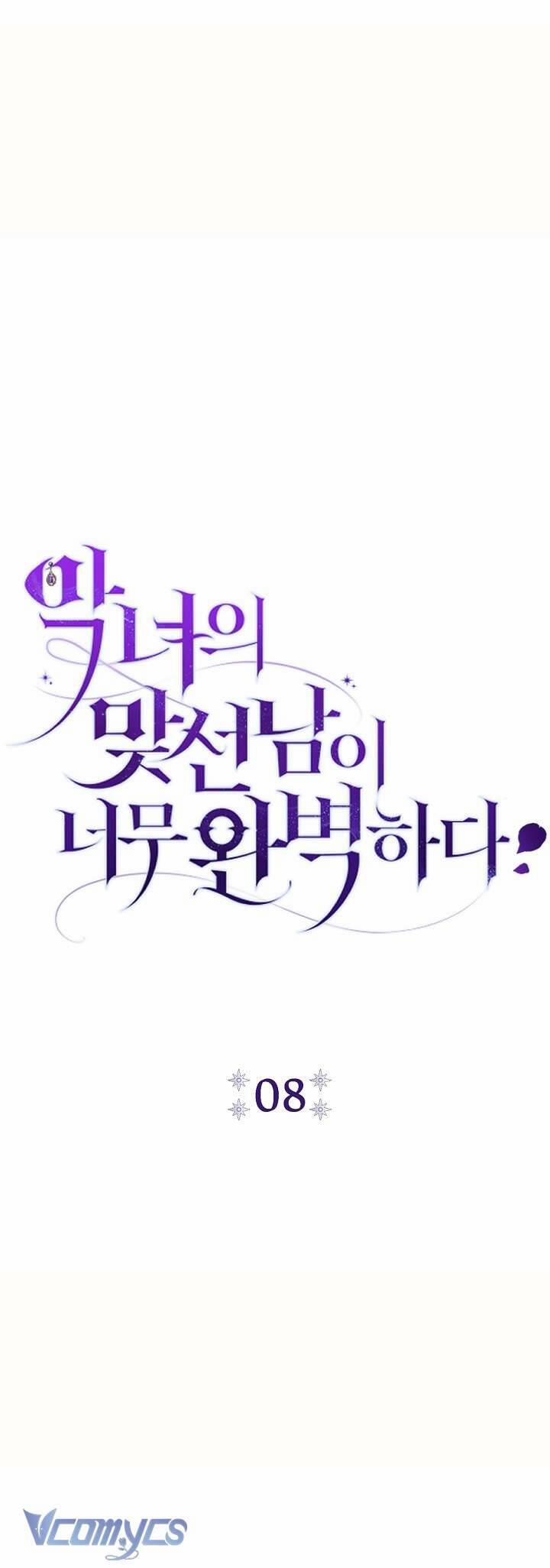 Người Xem Mắt Của Ác Nữ Quá Hoàn Hảo 8 trang 6