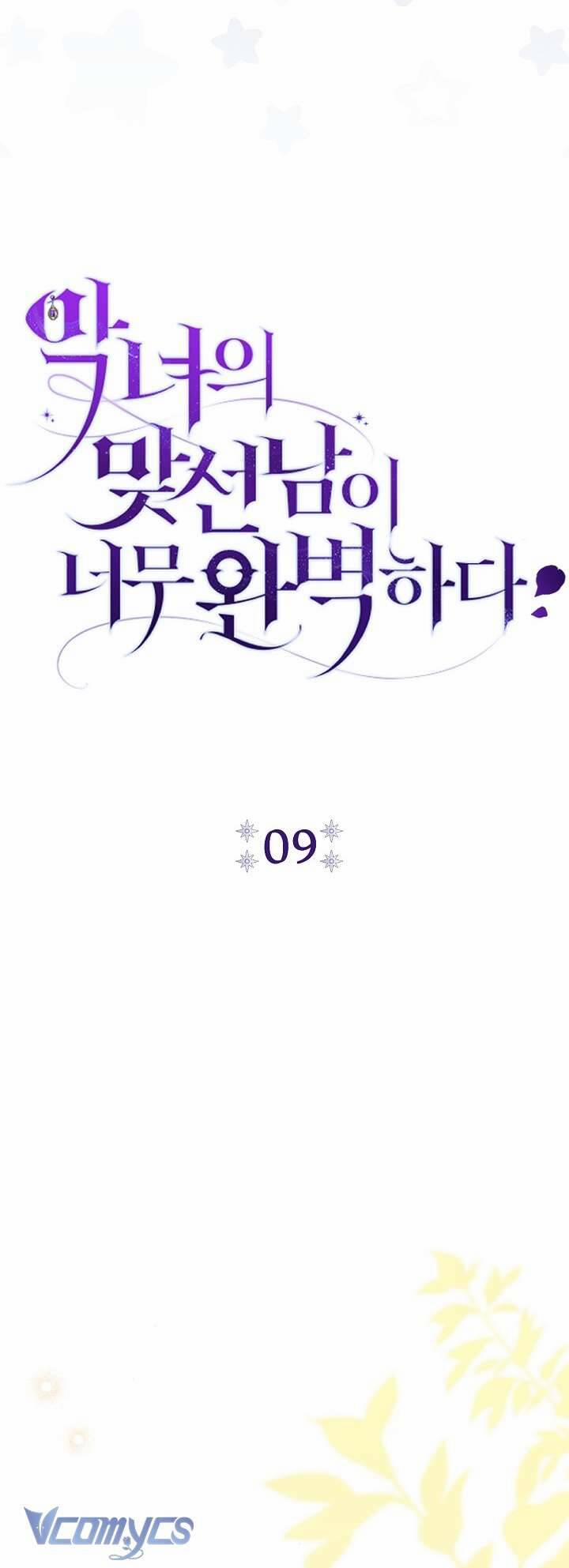 Người Xem Mắt Của Ác Nữ Quá Hoàn Hảo 9 trang 25