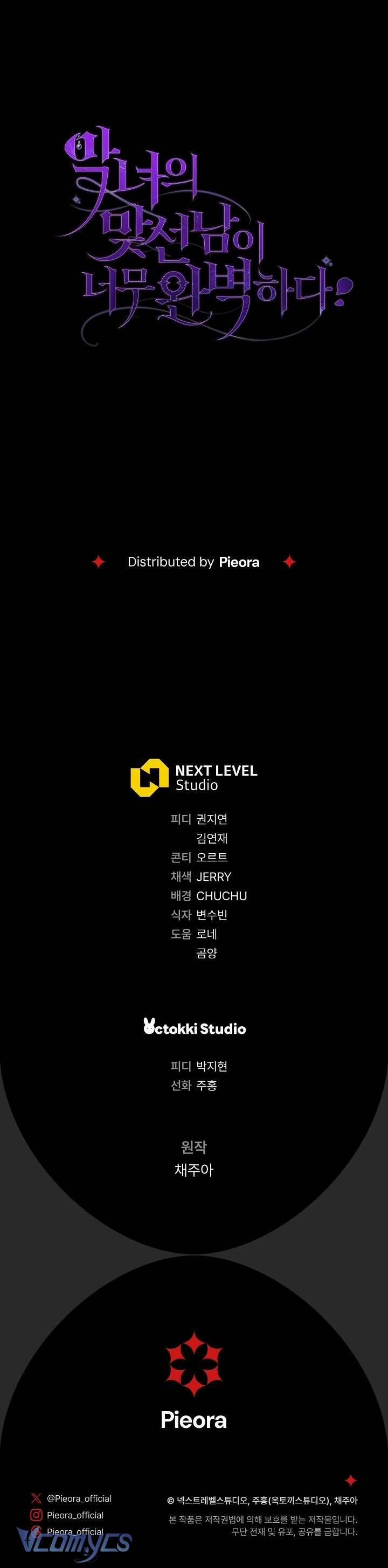 Người Xem Mắt Của Ác Nữ Quá Hoàn Hảo 9 trang 67