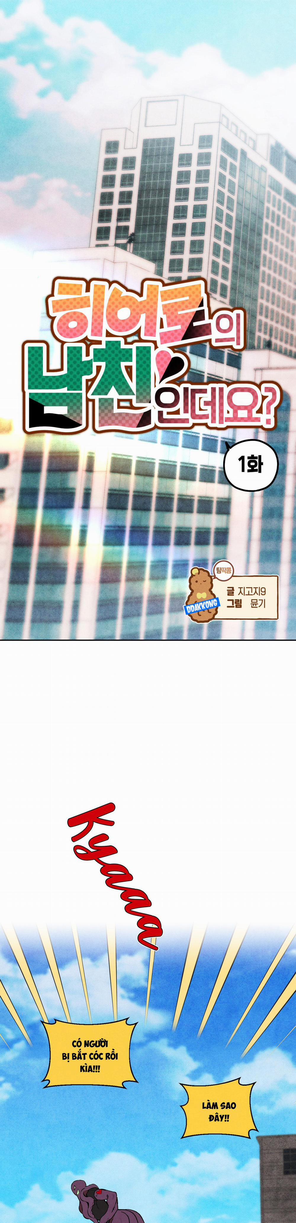 NGƯỜI YÊU DÂM ĐÃNG CỦA ANH HÙNG 1 trang 0