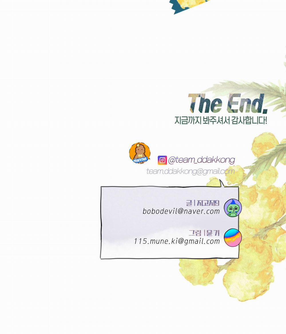 NGƯỜI YÊU DÂM ĐÃNG CỦA ANH HÙNG 3 trang 38