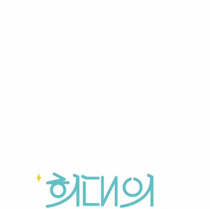 Người Yêu Hiếm Hoi 13 trang 35