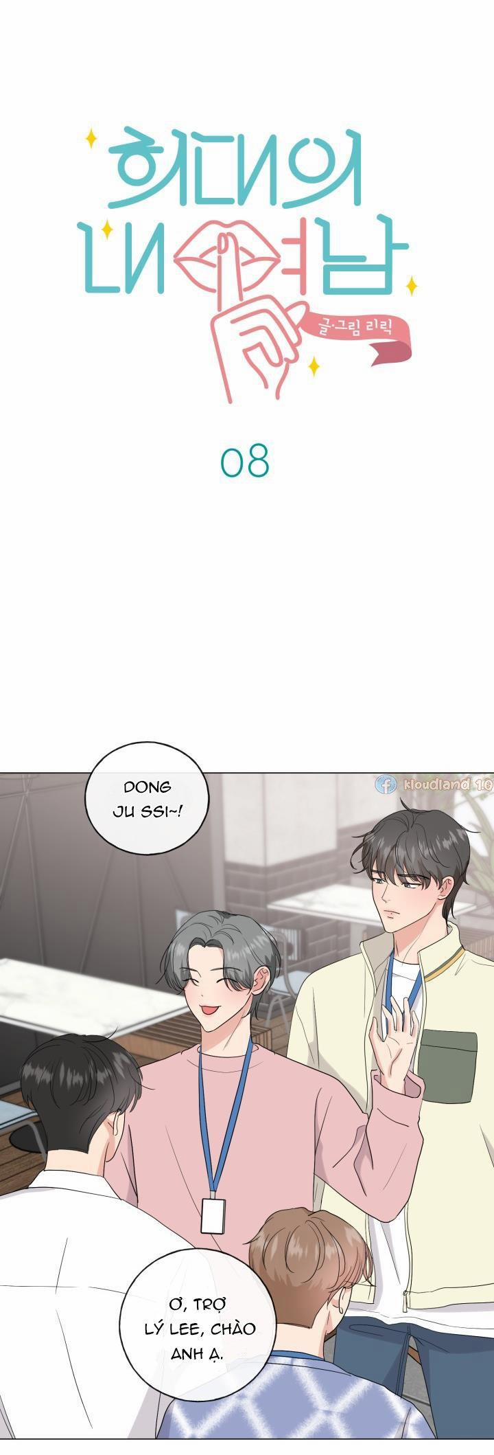 Người Yêu Hiếm Hoi 8 trang 1