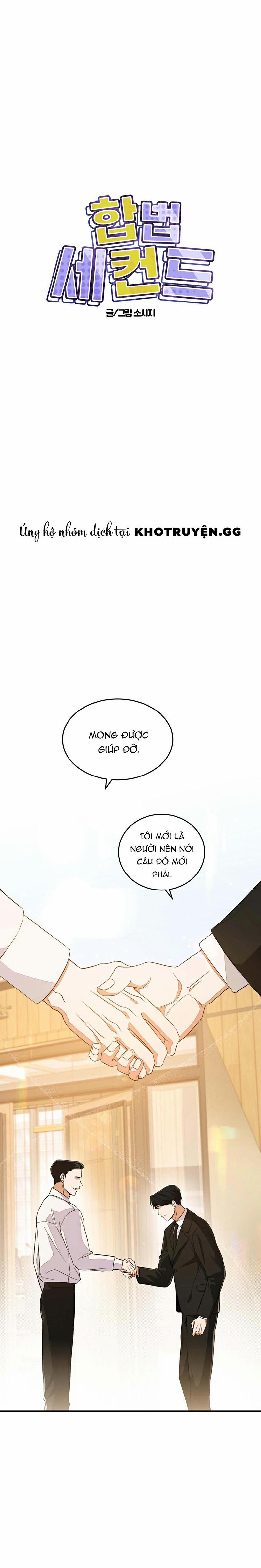 Người Yêu Hợp Pháp Thứ Hai 1 trang 0