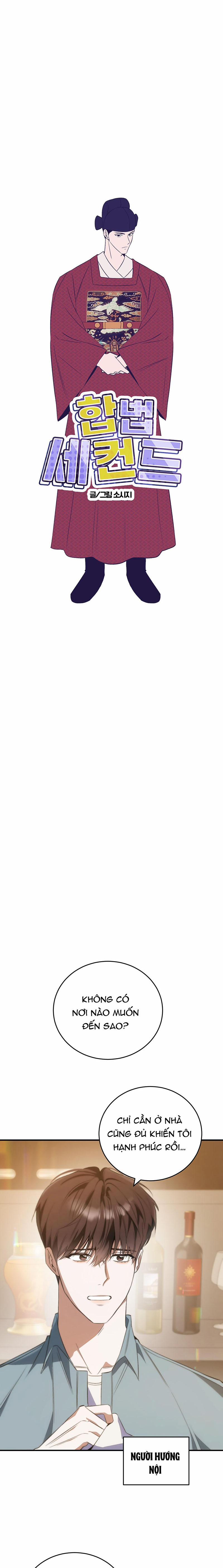 Người Yêu Hợp Pháp Thứ Hai 5 trang 0