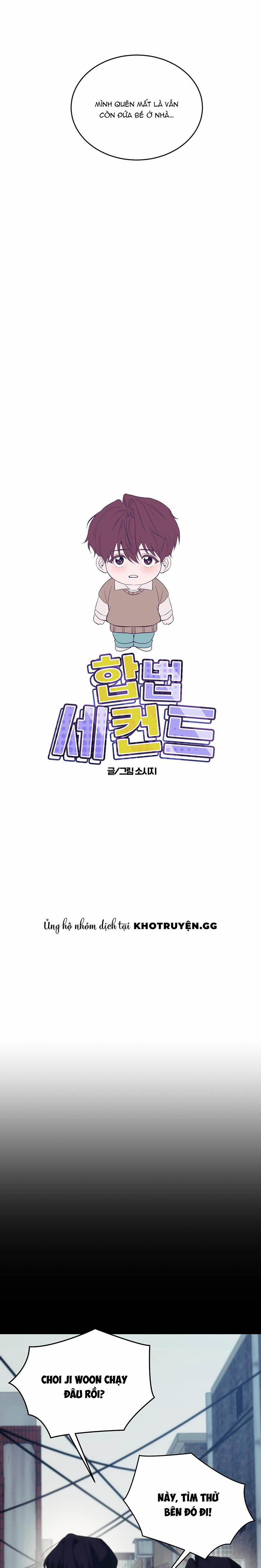 Người Yêu Hợp Pháp Thứ Hai 6 trang 0