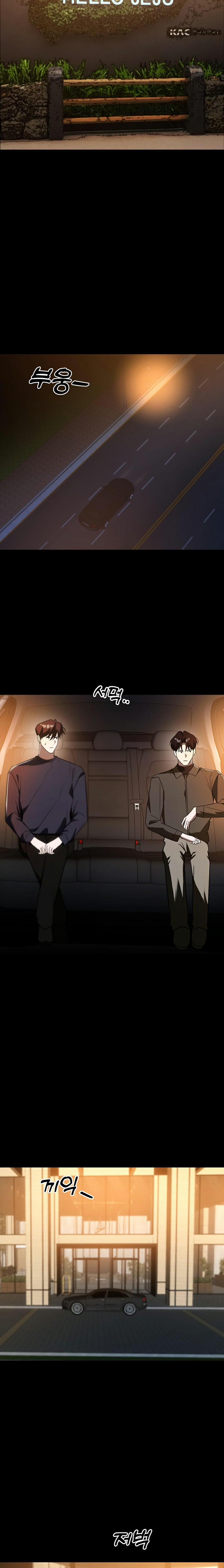 Người Yêu Hợp Pháp Thứ Hai 8 trang 7