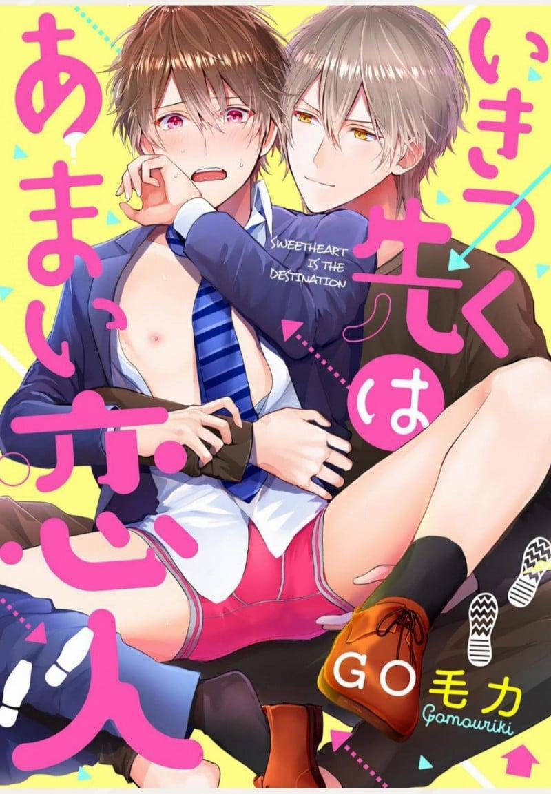 Người Yêu Là Điểm Đến 1 END trang 0