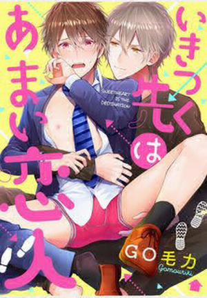 Đọc truyện tranh Người Yêu Là Điểm Đến