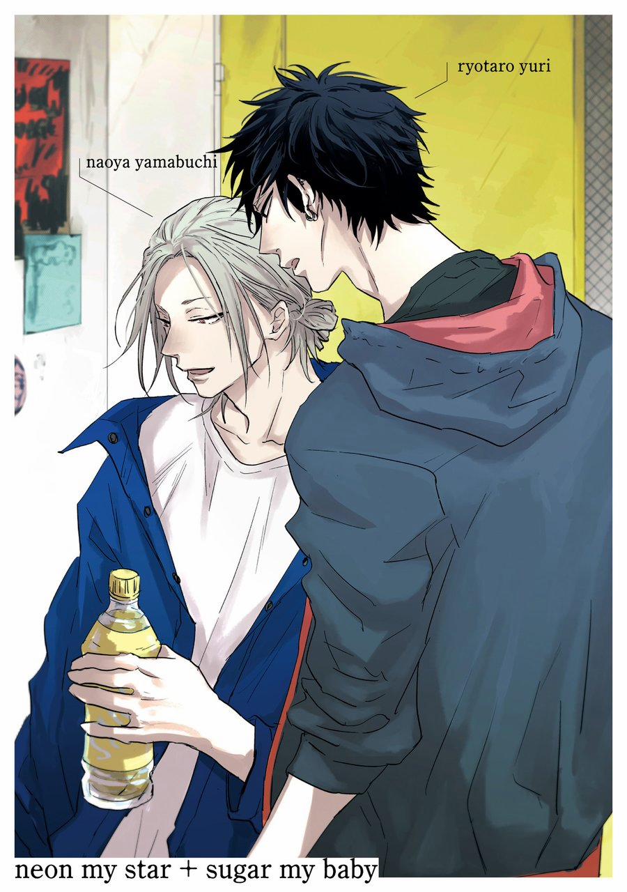 Người Yêu Ngọt Ngào 1 trang 0