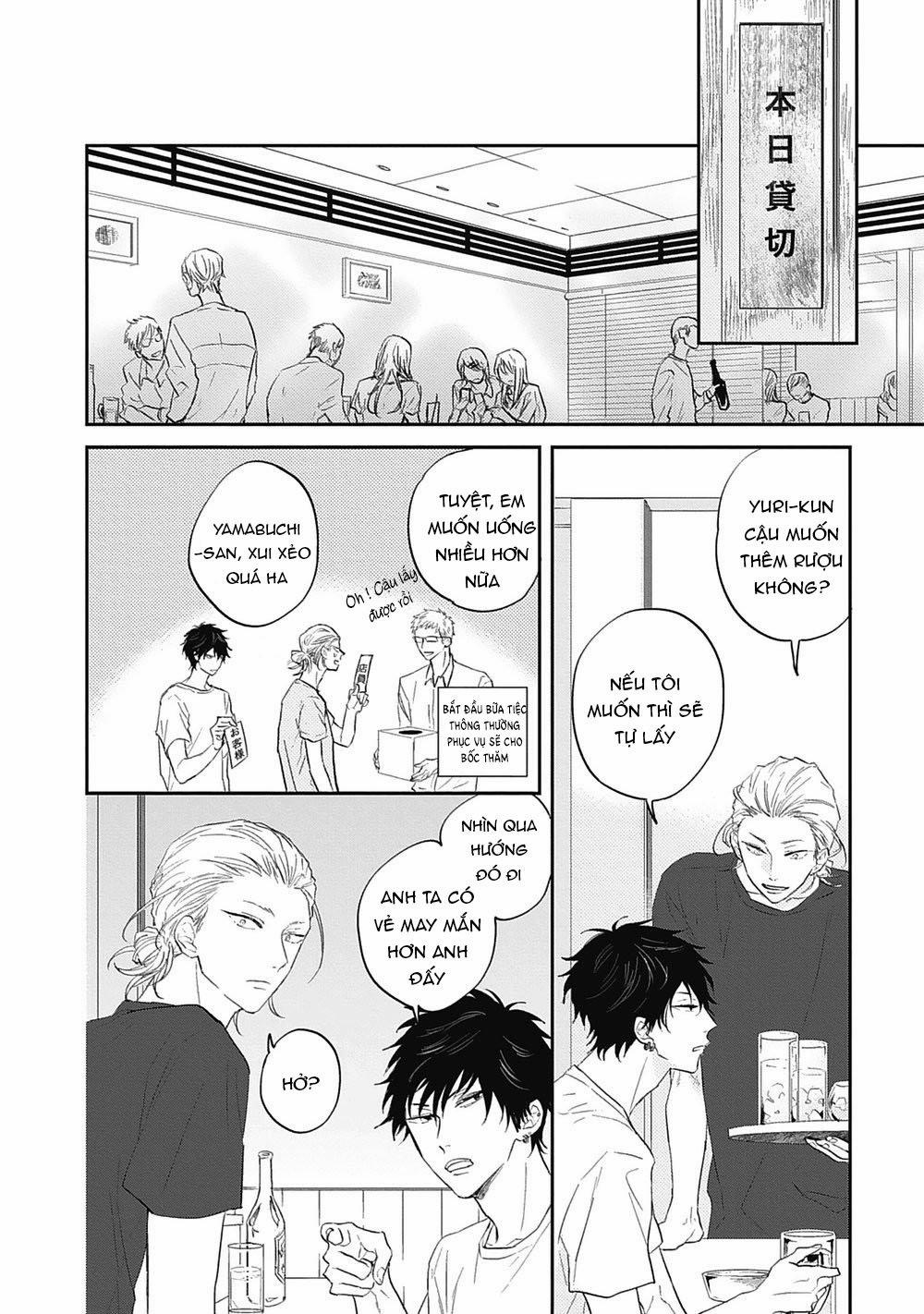 Người Yêu Ngọt Ngào 5 trang 16