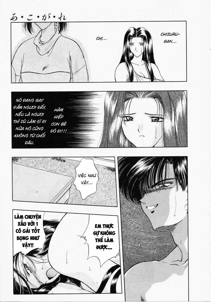 Ngưỡng mộ 0 Bắt đầu mối quan hệ mới trang 6