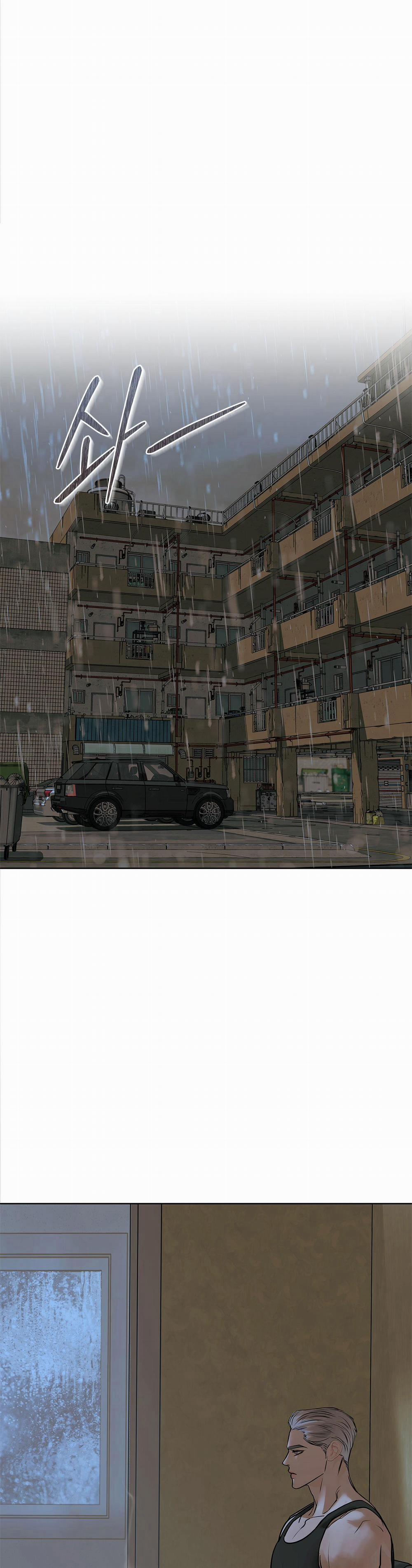 NGUY HIỂM CẬN KỀ 4 trang 0