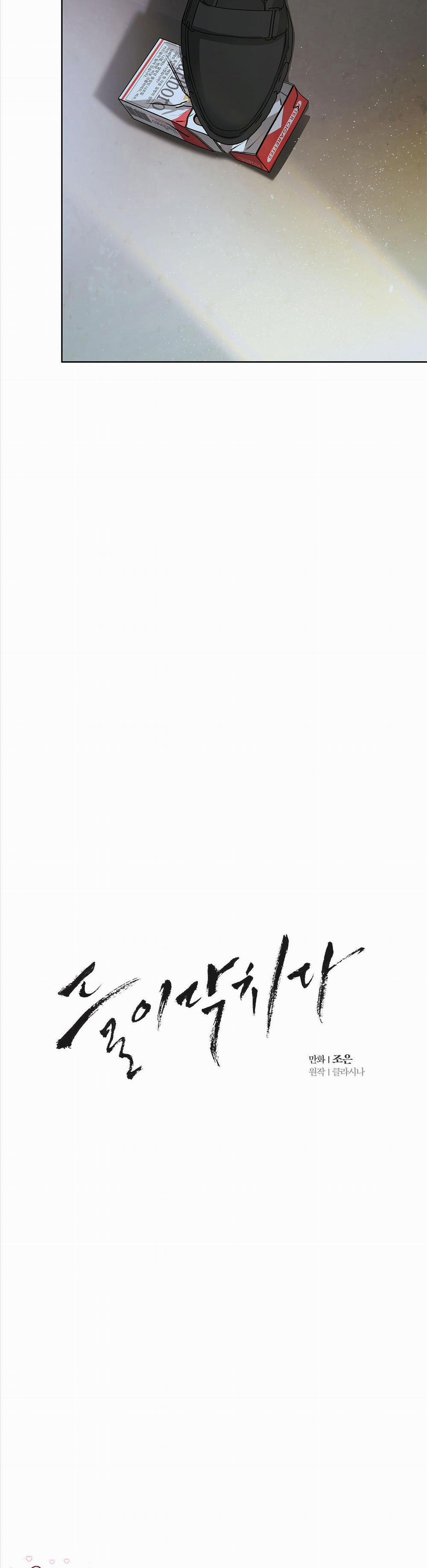 NGUY HIỂM CẬN KỀ 6 trang 7