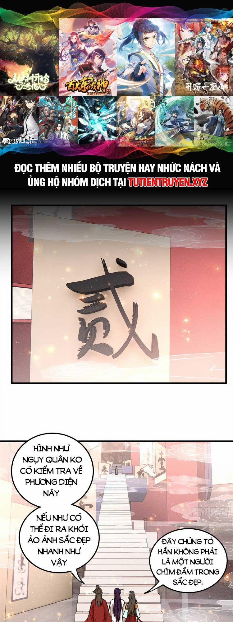 Ngụy Quân Tử Không Sợ Chết 12 trang 0