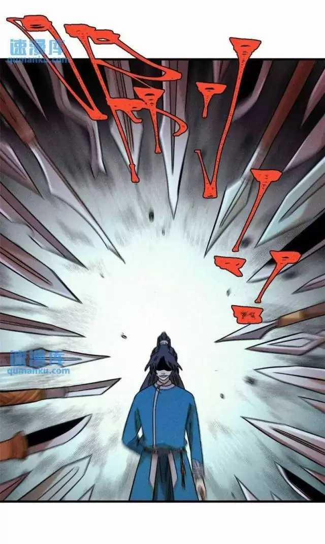 Ngụy Quân Tử Không Sợ Chết 46 trang 26